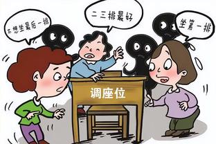 半岛客户端官网截图3